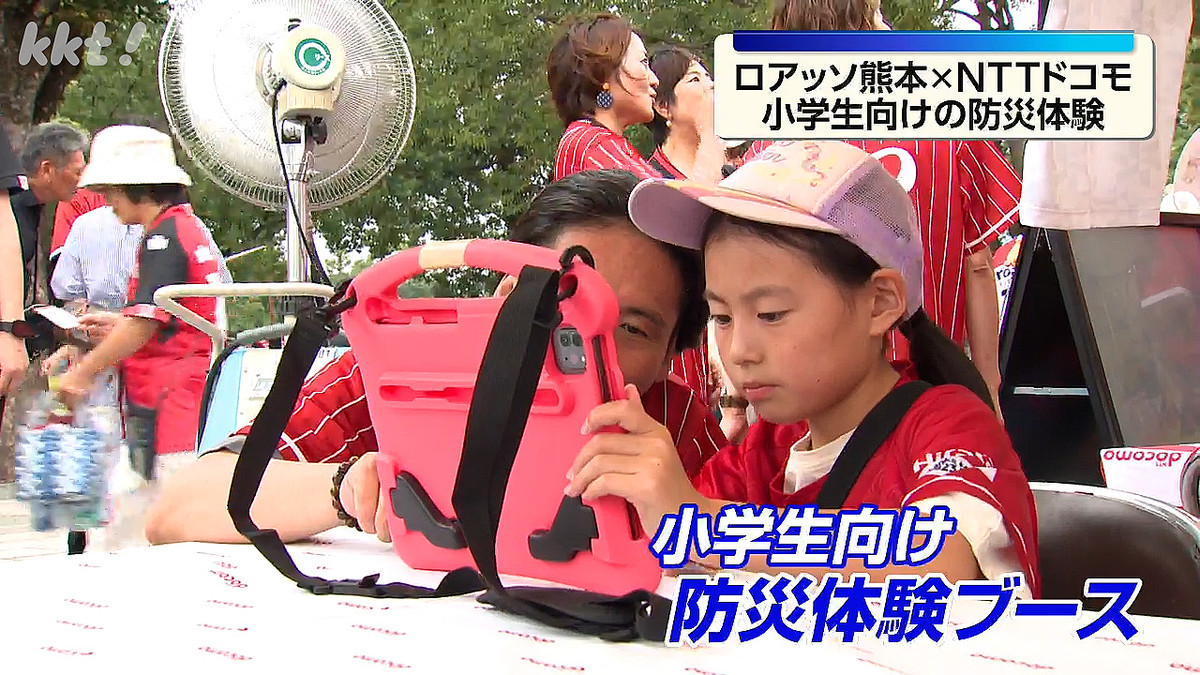 KKT熊本県民テレビ