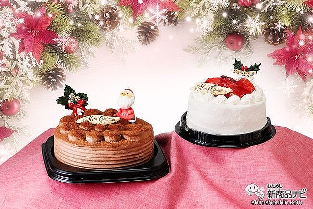 クリスマスケーキお取り寄せレポート 職人お手製 新宿kojimaya クリスマスケーキ をさきどりしてみた ライブドアニュース