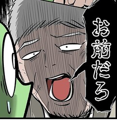 ���ޤ�˶��������θ���/�����󶡡�������DX(@kaeru_dx)