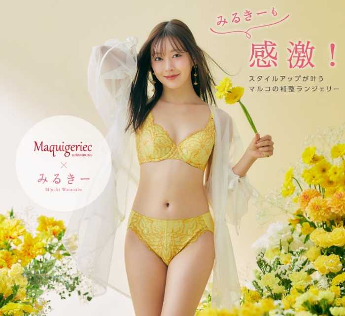 元NMB渡辺美優紀が｢マキジェリーク｣のイメージモデルに♡ビジュアルを