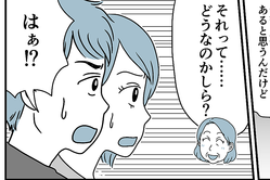 ���ξ�Ƥ�0��Ʊ���Ʊ�露��ʤ��Ƶ���Ǥ��衩�־�郎�����ʤ�ФƤ��ä�OK���ס���6�äޤ󤬡�