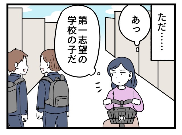 子供の中学受験から一年…ふと胸を締め付けられる瞬間