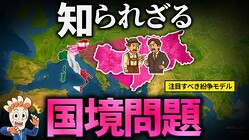 �����ꥢ������������꤫��ؤ֡�̱²��Ω���ʿ�¤��˱ɡפ��Ѥ���������ǥ�λ��Ȥ�