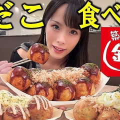 �����ǯ��1�٤ο������곫�š������YouTuber����NANA��ĩ��֥����Ѻǹ�Τ����Ƥ����������