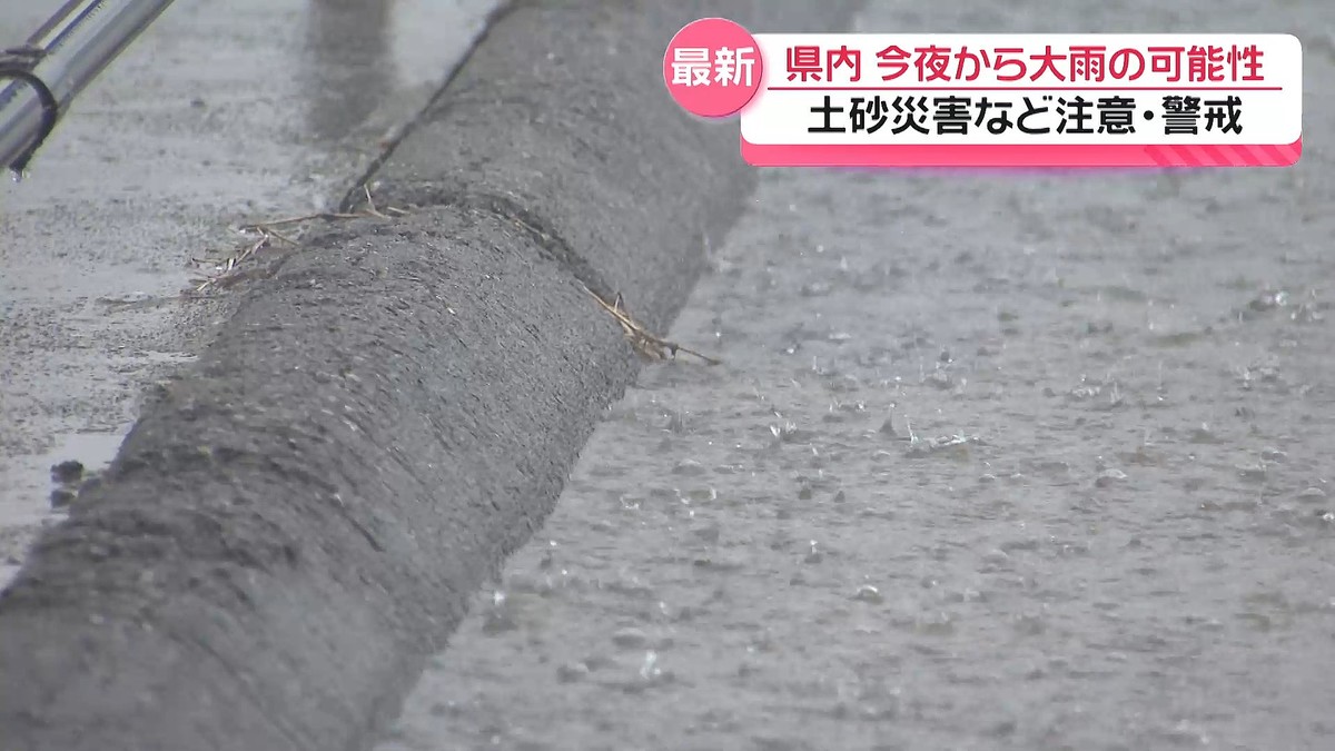 テレビ金沢NEWS