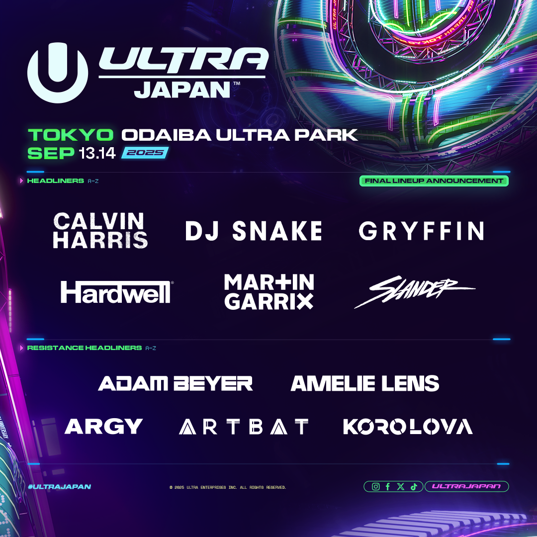 9月13日(土)・14日(日)開催「ULTRA JAPAN 2025」 5組10名様にチケットをプレゼント！
