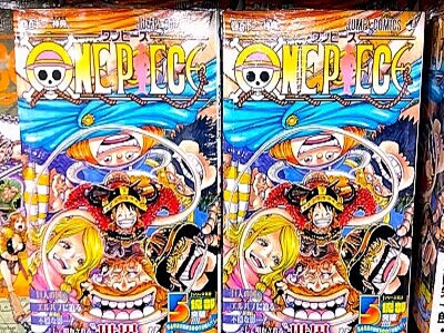 呪術廻戦≡」にONE PIECや「NARUTO-ナルト-」などオマージュ登場
