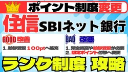 SBIͥåȶԥーȥץٹάˡ