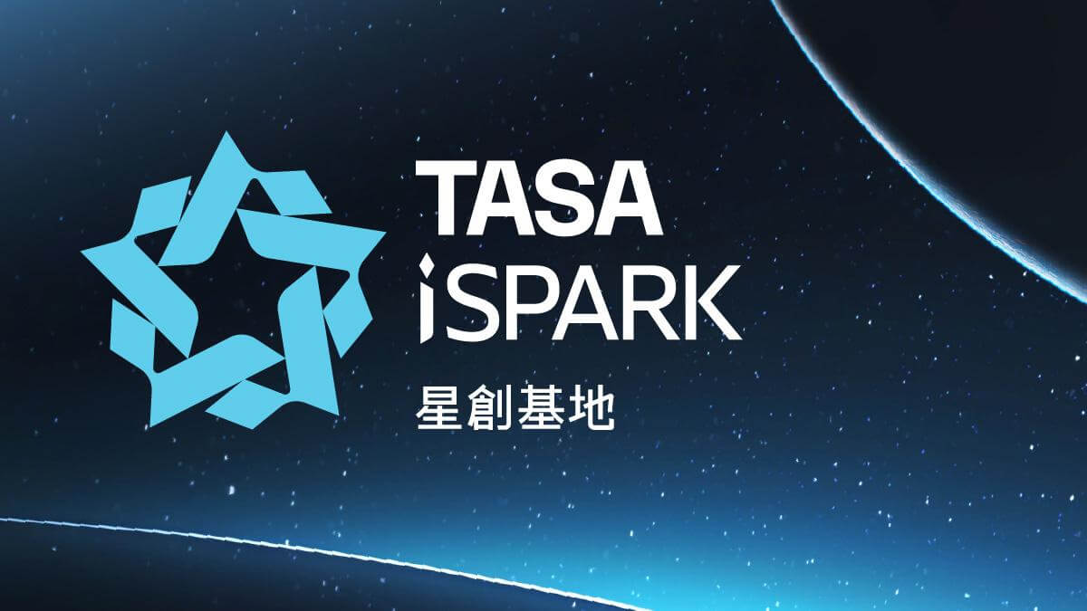 台湾の宇宙スタートアップ向けアクセラレーター「iSPARK」の告知画像