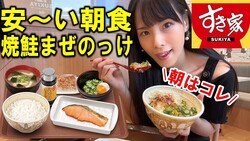 Ȥη¤ޤΤäī򥰥YouTuberNANA仿īϥǷޤꡪ