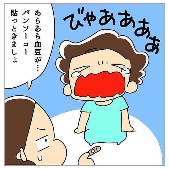 足におもちゃを落として負傷した息子 突然走って 仮病説 が浮上した漫画 うちもやります ライブドアニュース