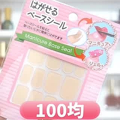 今日だけネイル が叶う 100均からはがせるベースシール登場 Peachy ライブドアニュース
