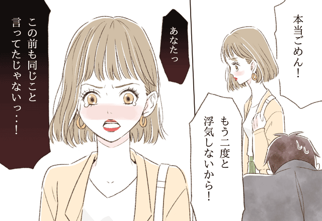 男として終わりたくない…。不倫男性がしがちな「モテ行動」 Peachy ライブドアニュース