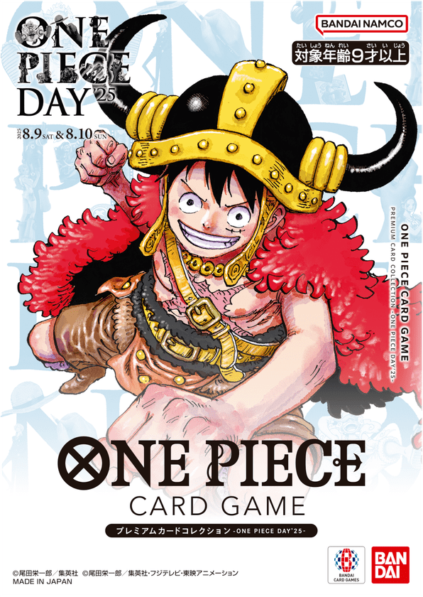 原作者・尾田栄一郎氏の描きおろしイラストを使用！バンダイ ONE PIECE