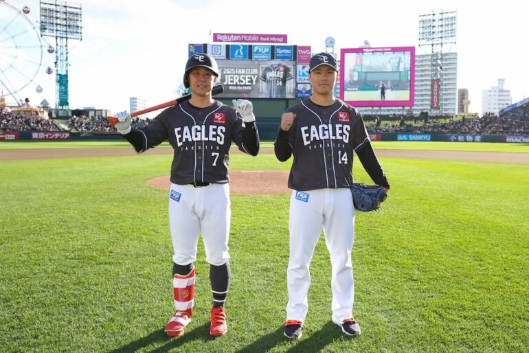 楽天、「ファンクラブユニフォーム2025」のデザインを発表