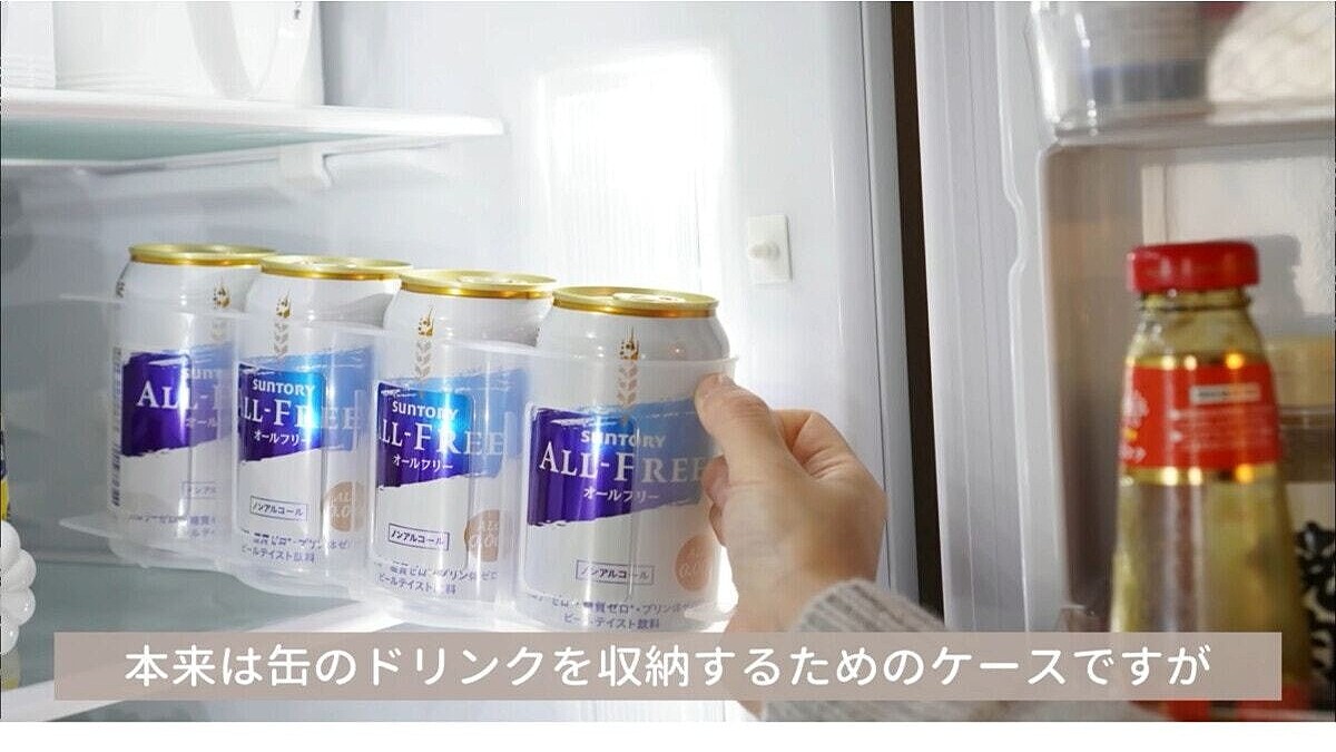 水筒を倒さず片付けられる ダイソーの缶ストッカー活用術を紹介 22年8月22日掲載 ライブドアニュース