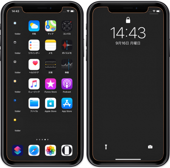 Ios13とiphone11シリーズに対応 ドックとフォルダを隠す壁紙 ライブドアニュース