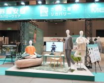 ワークマン2026春夏の展示会