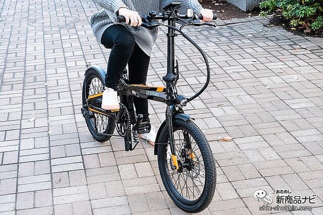 軽量で持ち運びが便利な電動アシスト自転車が登場!?『電動アシスト