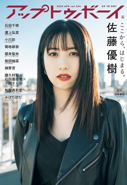 モーニング娘。 佐藤優樹 ソロアングル DVD CHANCE モーニング娘。 佐藤優樹 ソロアングル DVD CHANCE - メルカリ