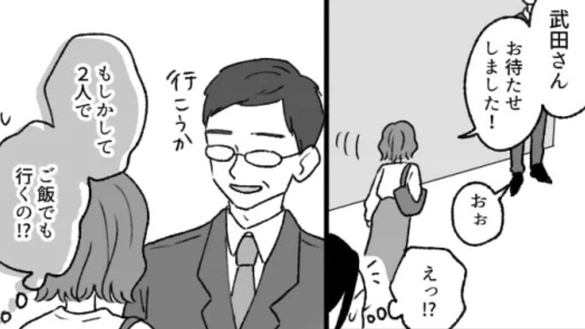 【恐怖体験】部長に好かれている新卒女子。ある日、2人の怪しい関係が【とんでもないメール】によって判明...!?