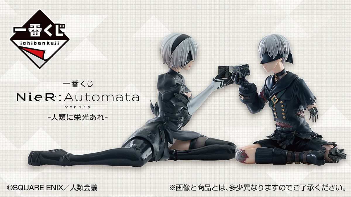NieR: Automata A2 フィギュア 一番くじ A賞 A賞はビッグサイズな「A2」！アニメ『ニーア オートマタ』くじ第2弾