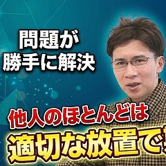 �����꤬����˲�褹�뤳�Ȥ�¿����¾�ͤ˴��Ĥ�������Τ�̵��̣�������󥻥�ー���⤯�����֡פΥ�����