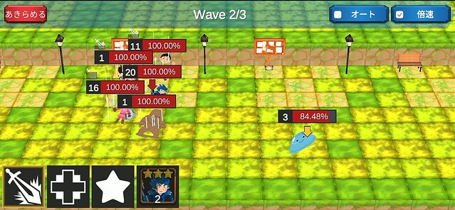 フリー素材キャラが大奮戦 コマンド選択式rpg 超スマホゲー 発掘 スマホゲーム ライブドアニュース