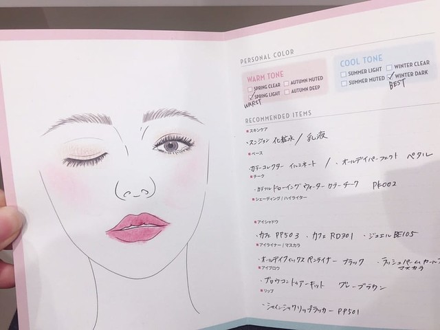 そのメイク 本当に合ってる パーソナルカラー診断で自分にぴったりのコスメを見つけて Peachy ライブドアニュース