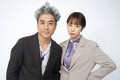 スペシャルドラマ『うちの弁護士はまたしても手がかかる』に出演する（左から）ムロツヨシ、木南晴夏