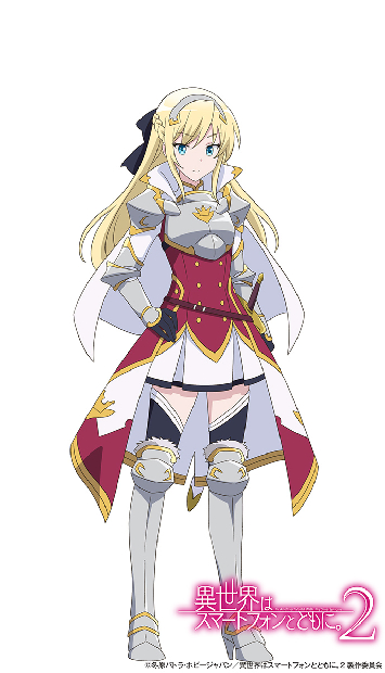 画像 Tvアニメ 異世界はスマートフォンとともに シリーズ第2期の新ヒロイン役に高木美佑 芹澤優 久保田未夢 コメント到着 4 7 ライブドアニュース 画像 Tvアニメ 異世界はスマートフォンとともに シリーズ第2期の新ヒロイン役に高木美佑 芹澤優 久保田未夢 コメント到着 4 7 ライブドアニュース