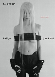 BFGU�пȥǥ����ʡ�����ݤ���֥��桼�פ����ɤΥ���å��ݥåȤǥݥåץ��åפ򳫺š����������ƥ��