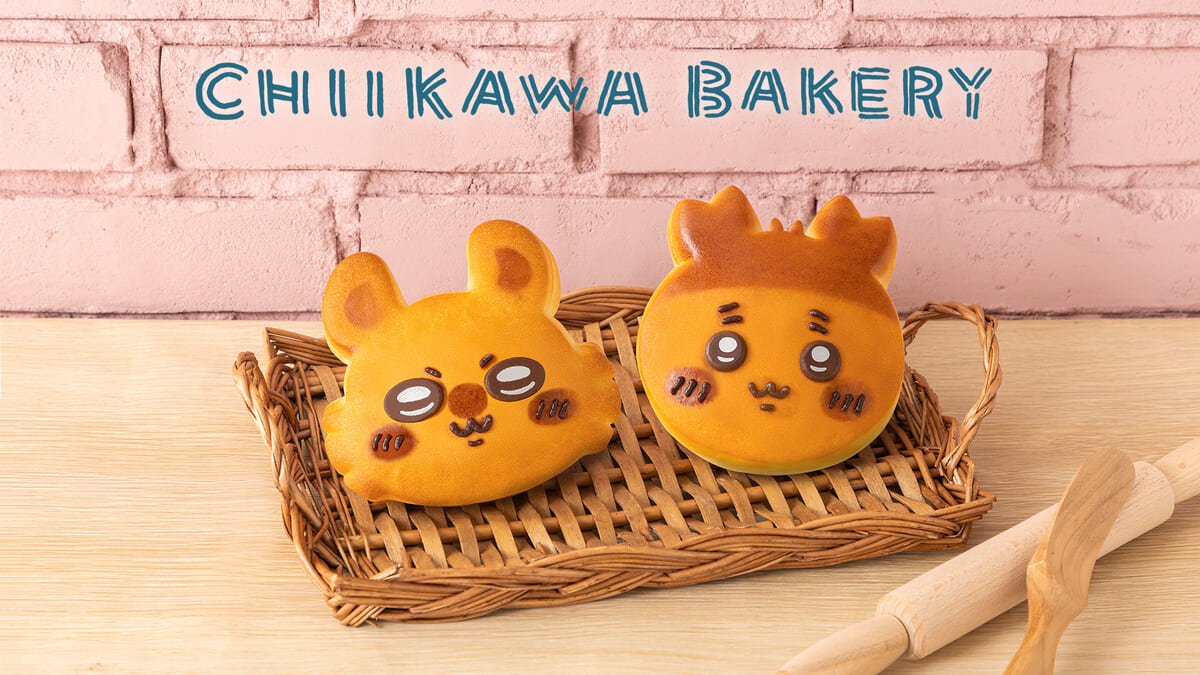 モモンガと古本屋のパンやグッズが仲間入り！ちいかわベーカリー