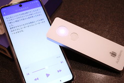 Ͽֻ˥ƥѴͥȤAIܥ쥳AutoMemoפ