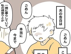 �������Ť��Ƥʤ��ä���!?�פ����ְ����˲��⤷�Ƥ���ʤ��ä���ͳ�פ����곰������ڥޥޥ��