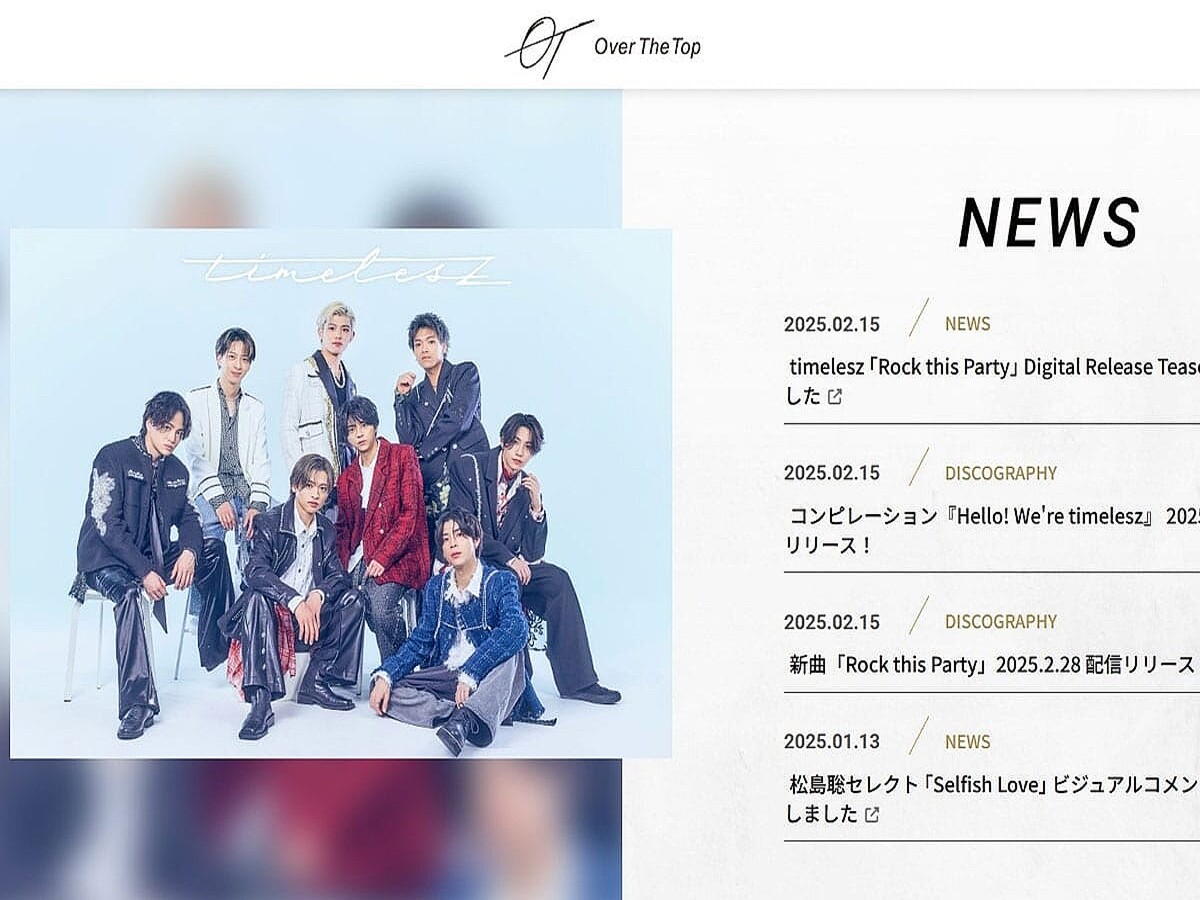 佐藤勝利 公式写真 まとめ売り 100枚程