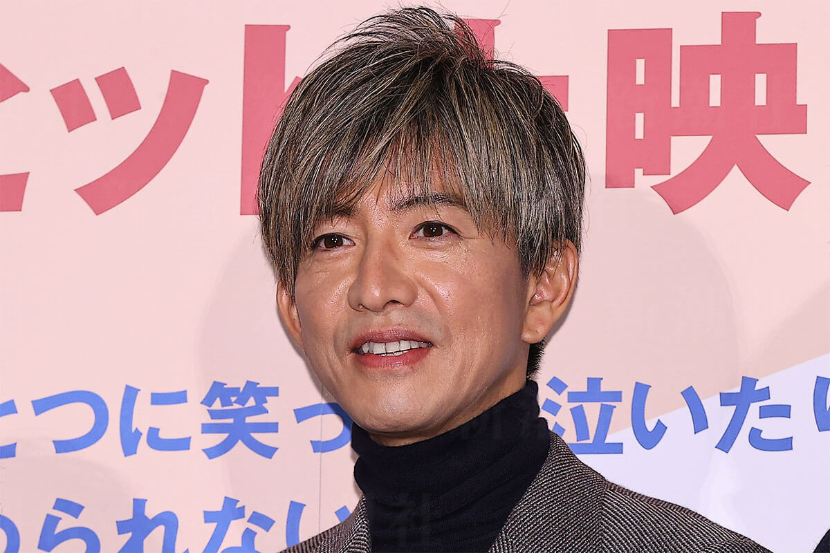 木村拓哉