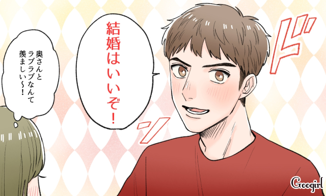 結婚っていいな あの人の妻になりたい と思った既婚男性のセリフvol 4 Peachy ライブドアニュース