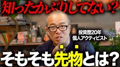 ���ȡ���ü����Ϻ�᤬���⡢�ʤ���ʪ���夬��ȸ�ʪ����夬�롩���λ��Ȥߤ�ʬ����кѻ�