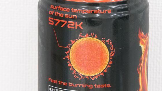 ブリザードエネルギー 超 7 キズ有特価(エネルギー) - カードラッシュ