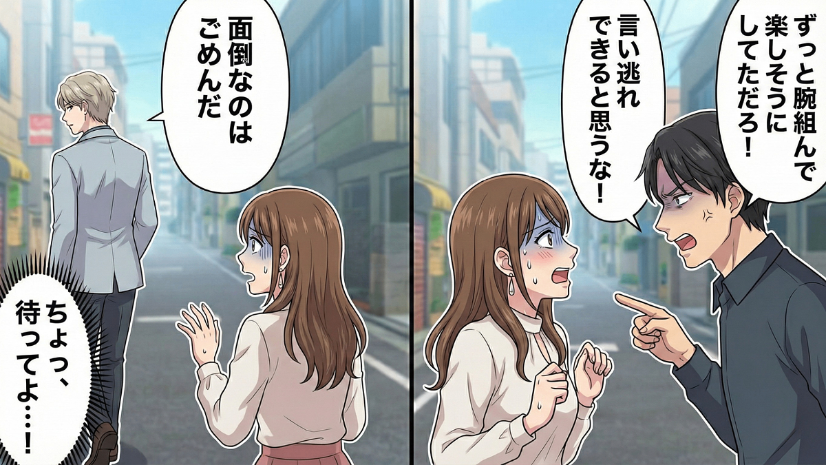 彼氏がいるのにマッチングアプリで浮気 取り残された友人が衝撃の告白