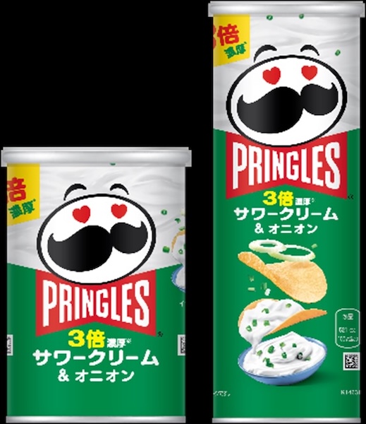 3年ぶり復活!「プリングルズ 3倍濃厚サワークリーム&オニオン」が5月18日から発売開始