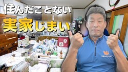 μ²Ȥɤ롩ؽȤΤʤ²Ȥޤٰޤ򥵥ーȡóҥե͡Ļë