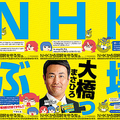 ライターがn国党の市議に勝訴 スラップ訴訟は民主主義をぶっ壊す ライブドアニュース