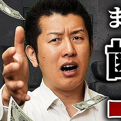 ���ʰ屡��Ĺ���������ֻ��ʰ��Ťΰǡפʤ����Ԥϡȥ���ɤˤ���³����Τ���