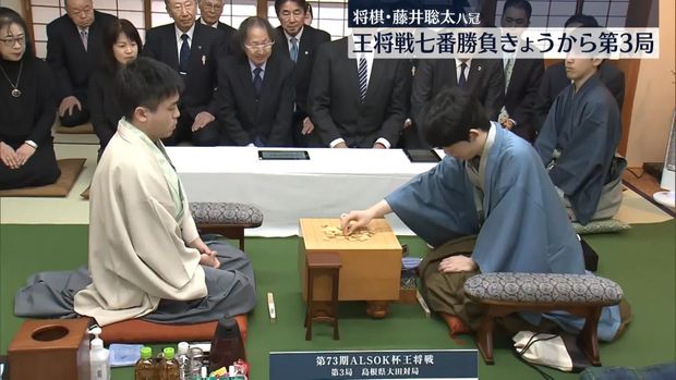 将棋 藤井聡太