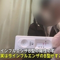 インフル再流行…異例事態も発生