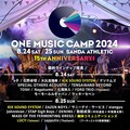 ONE MUSIC CAMP