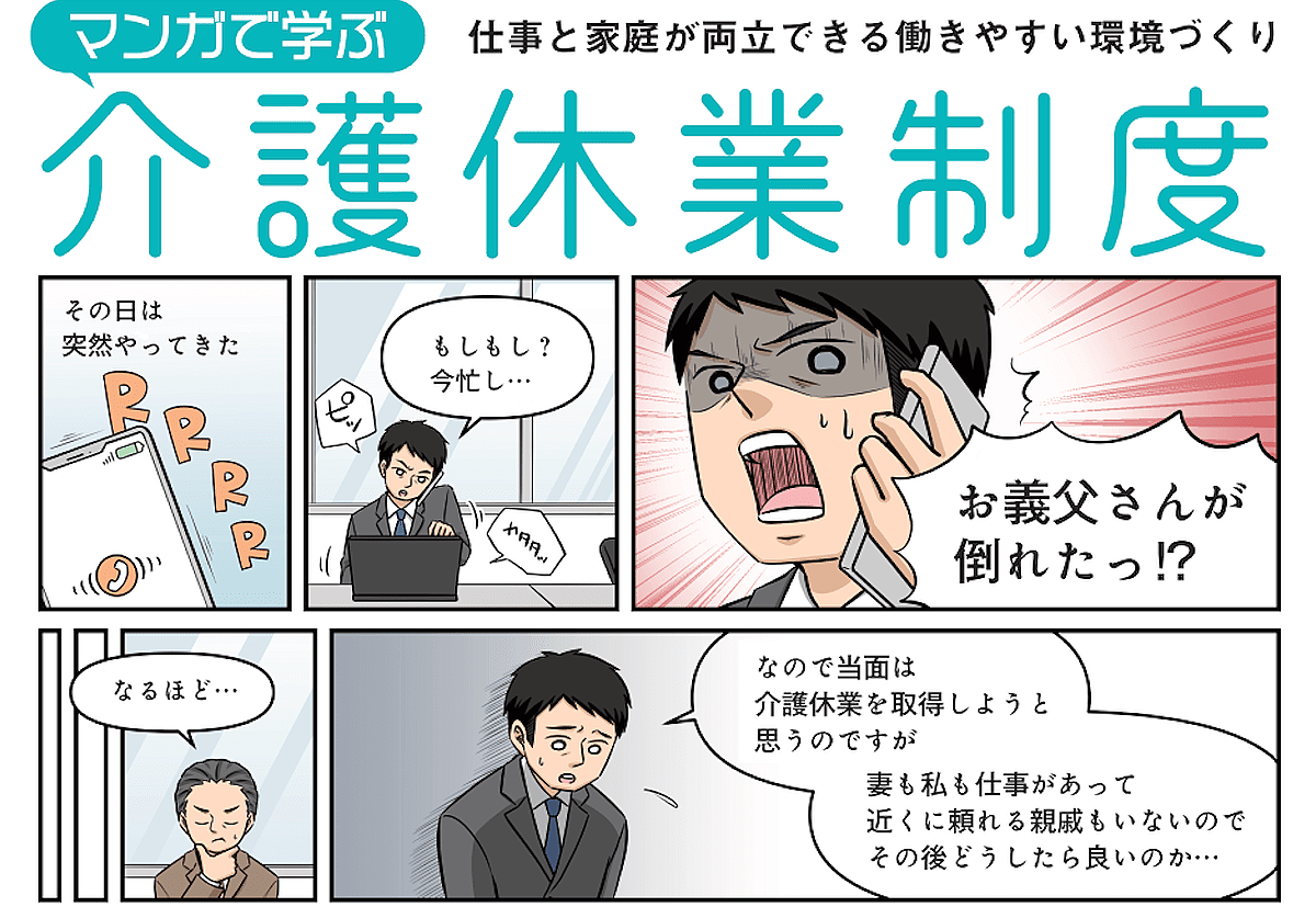 出所:厚生労働省 https://www.mhlw.go.jp/content/11909000/001006098.pdf