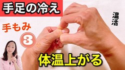 ���ߥ���ԥ��Ȥβ�����ڻ᤬�䤨�����ˡ�����!�ء��β���夲����ˡ�ۼ�­���䤨���䤨�������������߲����